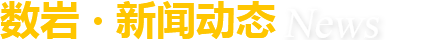 新宝GG官方网站图片