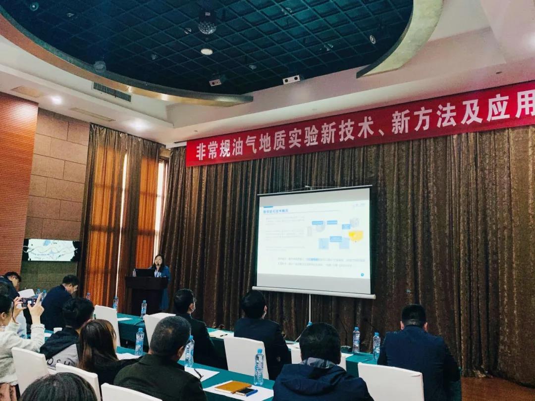 新宝GG资讯亮相第十二届全国石油地质实验手段学术会议